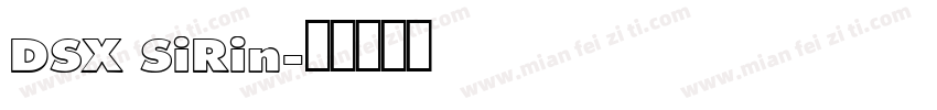 DSX SiRin字体转换